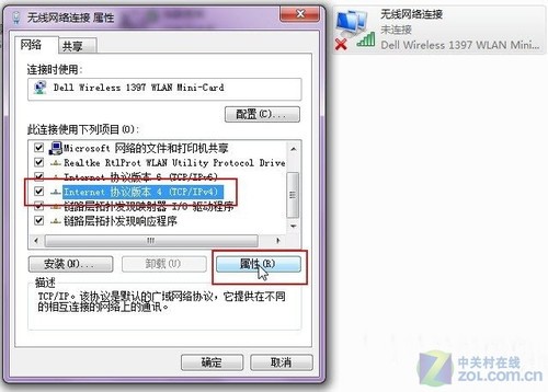 Win 7wifiźţiphone 