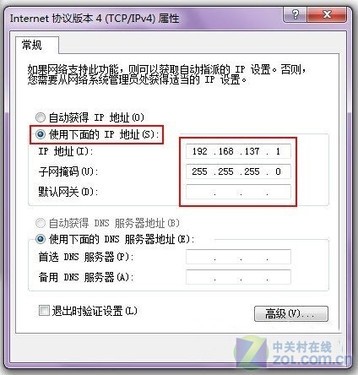 Win 7wifiźţiphone 