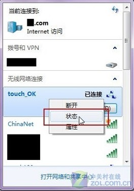Win 7wifiźţiphone 