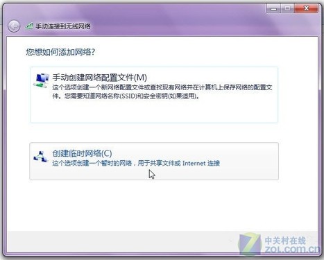 Win 7wifiźţiphone 