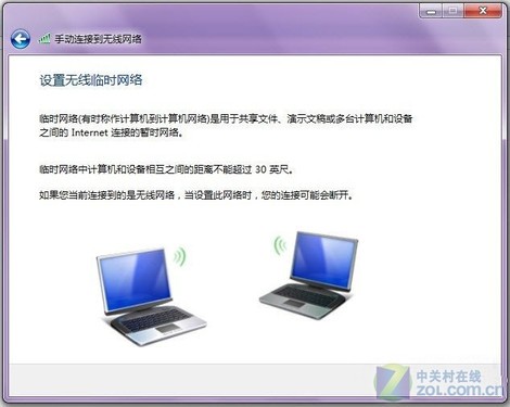 Win 7wifiźţiphone 