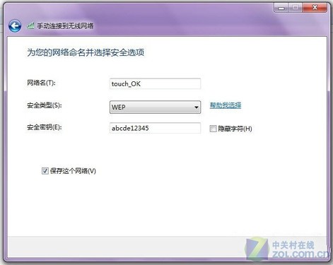 Win 7wifiźţiphone 