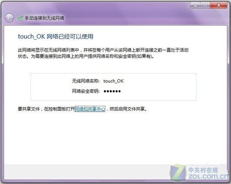 Win 7wifiźţiphone 