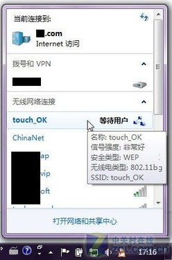 Win 7wifiźţiphone 
