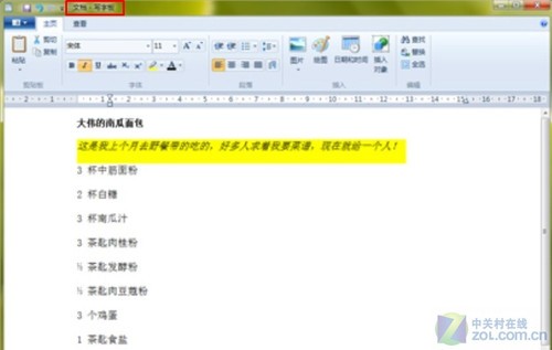 Win 7дְ幦ܴWord 