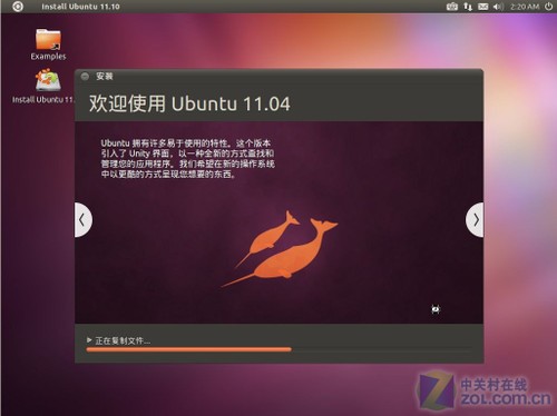 Ubuntu 11.10ڴ ͻ10 