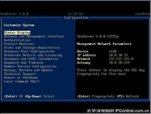 XenServer