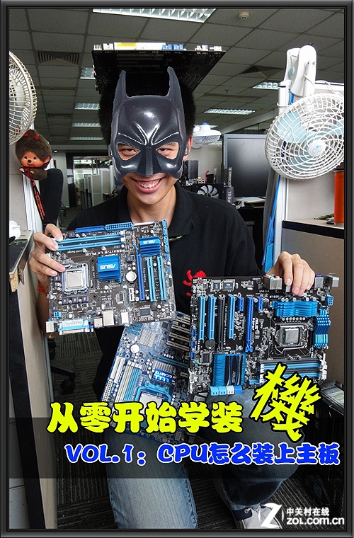 㿪ʼѧװ ༭ΰװCPU 