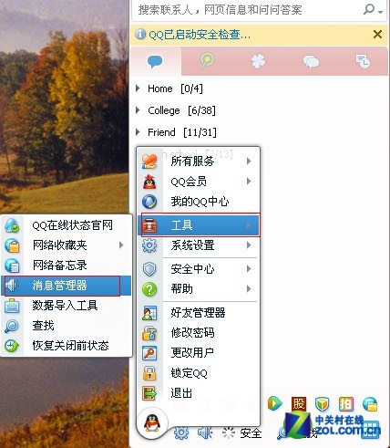 г׽Win7Ԥװ CPU 