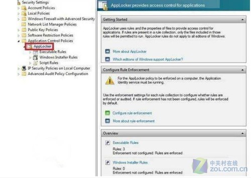 Win7ԤװAppLockerҵ 
