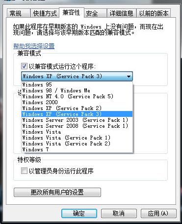 Win7Ԥװʲξ²ϵͳ 