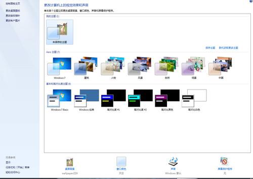 Win7Ԥװʲξ²ϵͳ 