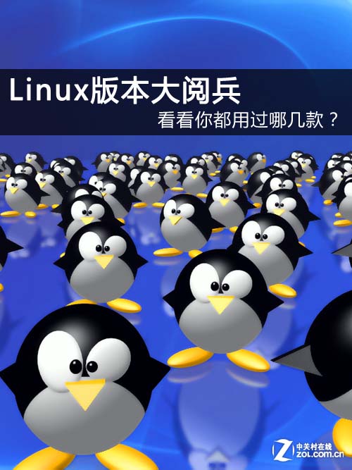 Linux汾ı㶼ùļ 