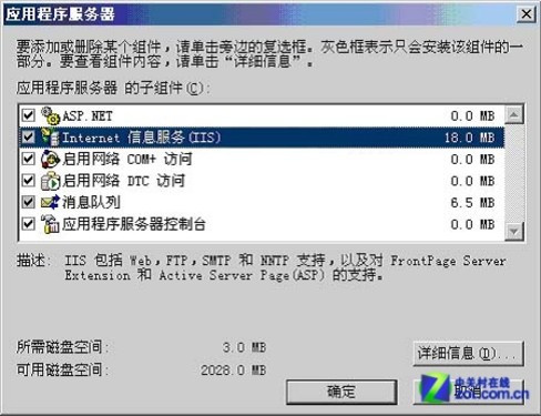 ɣWindows 2003ɴFTP 