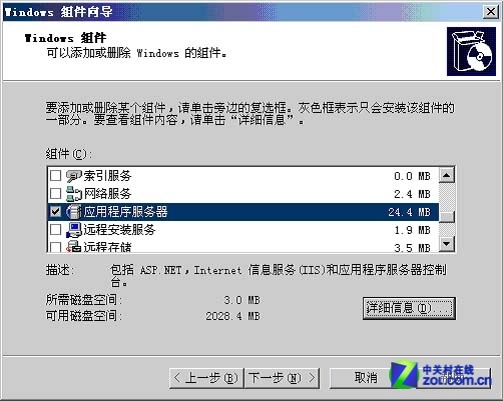 ɣWindows 2003ɴFTP 