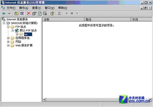 ɣWindows 2003ɴFTP 