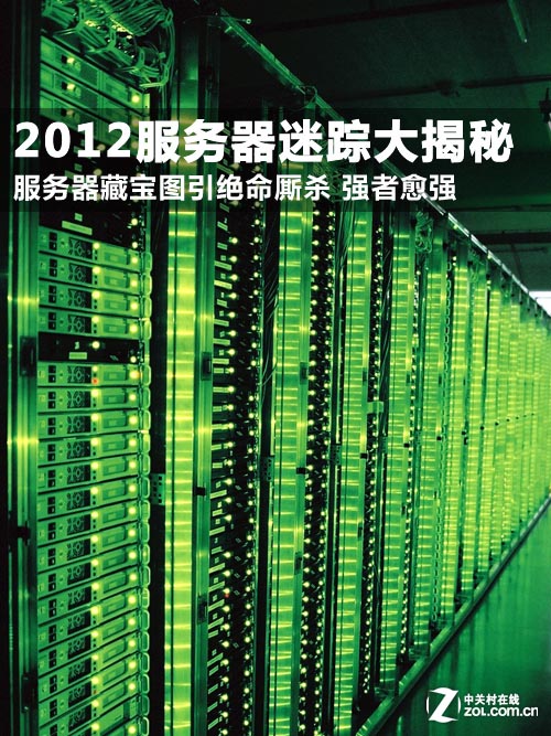 رͼ 2012ȫٴ 