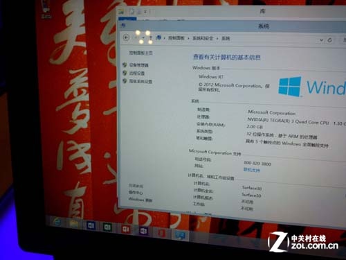 Win8ǿϮ  PCгġСҩ 