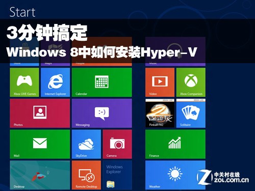 Windows 8аװHyper-Vֻ3Ӿ͸㶨 