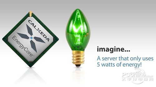 ARMܹķоƬEnergyCore