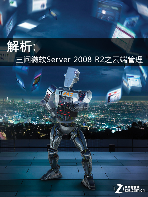 :΢Server 2008 R2֮ƶ˹ 