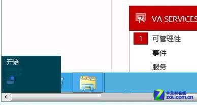 شı䣺Windows 8ٰʼť 