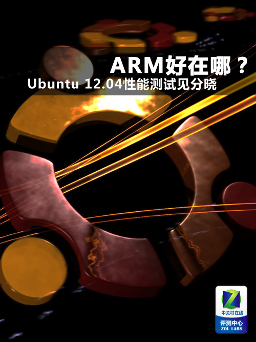 ARMжţ Ubuntu 12.04ܲԼ 