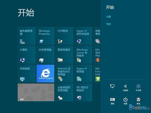 Windows Server 8 Betaİͼ 