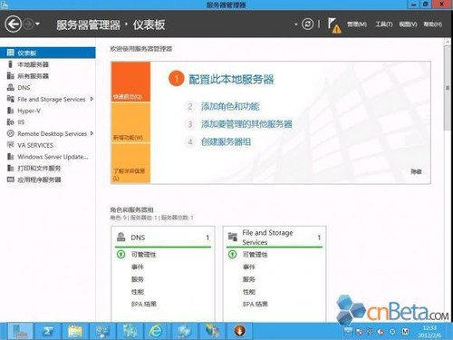 Windows Server 8 Betaİͼ 