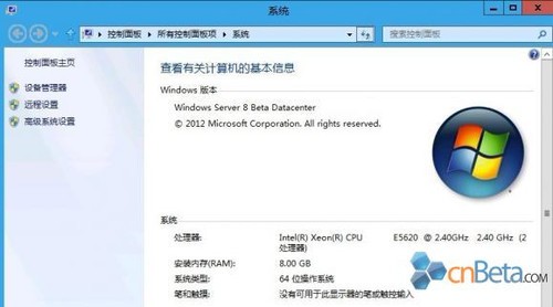 Windows Server 8 Betaİͼ 