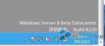 Windows Server 8 Betaİͼ 