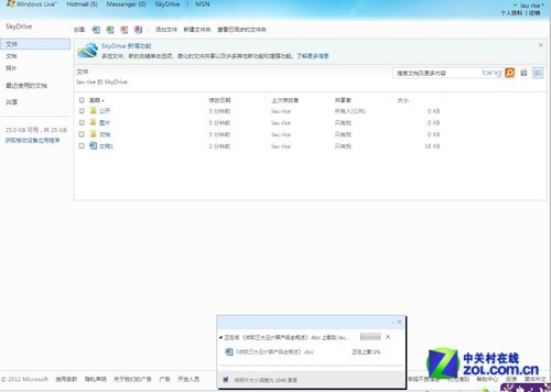 Sky driveƴ洢 