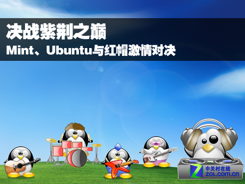 սϾ֮ Mint Ubuntu ñԾ 