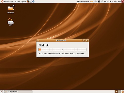عЩһ׷ľUbuntu 