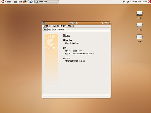 عЩһ׷ľUbuntu 