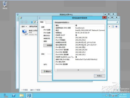鿴͸IPַ