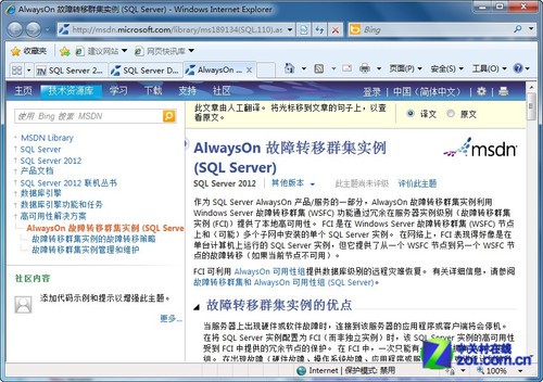 ΢ݿSQL Server 2012 