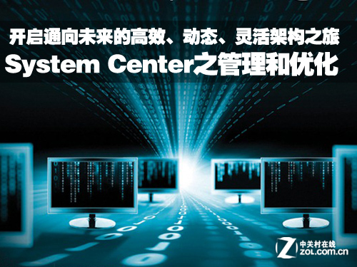 System CenterŻ͹ITܹ 