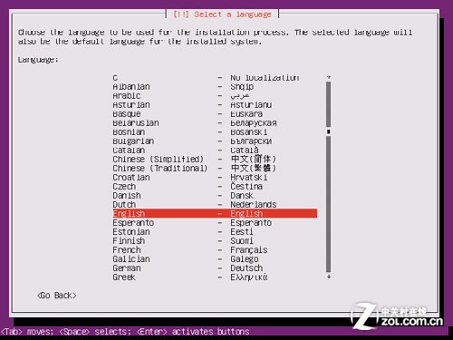 The Perfect Server - Ubuntu 12.04 LTS 