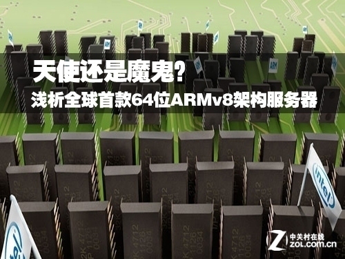 ʹħ ǳ׿64λARM 