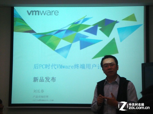 VMware View 5.1 