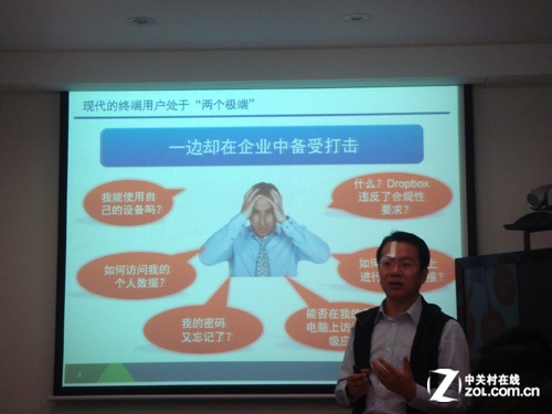 VMware View 5.1 