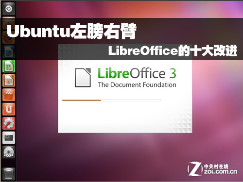 Ubuntuұ LibreOfficeʮĽ 