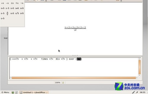 Linux mint 