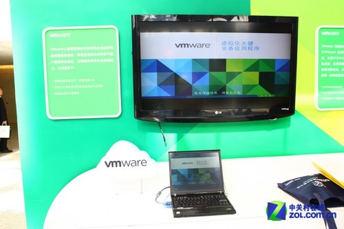 VMWARE 