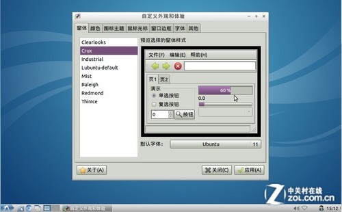 ŨǾUbuntuа 
