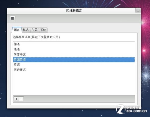 Fedora 17ʽ (ͼ) 