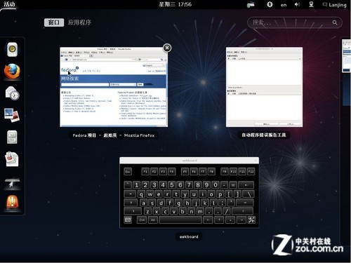 Fedora 17ʽ (ͼ) 