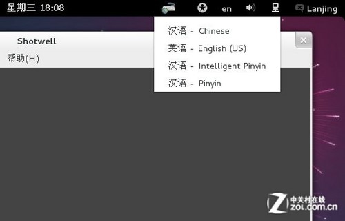 Fedora 17ʽ (ͼ) 