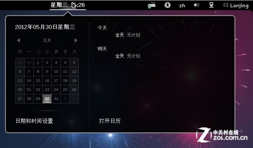 Fedora 17ʽ (ͼ) 